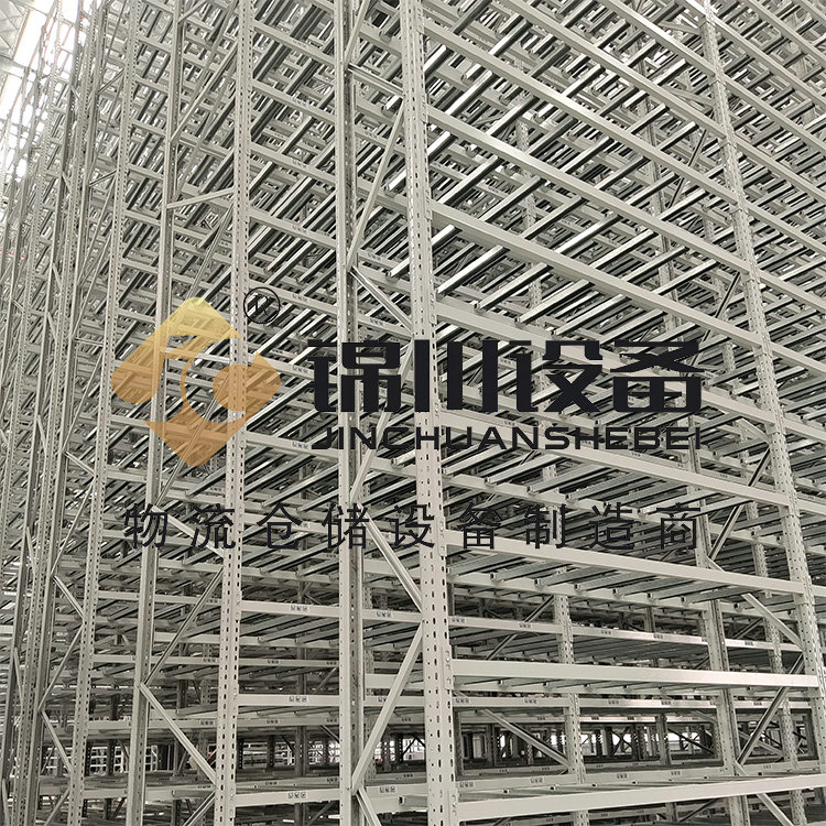 CTU料箱機(jī)器人貨架