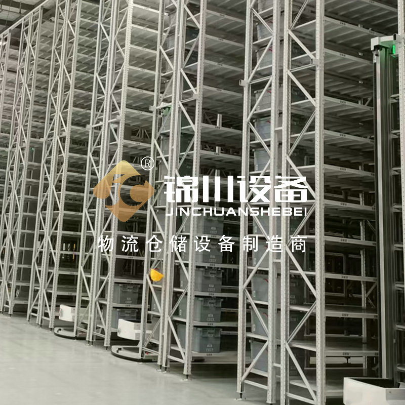 CTU料箱機(jī)器人貨架1
