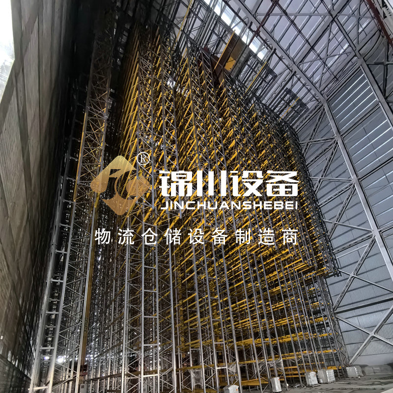 高位立體庫貨架4282