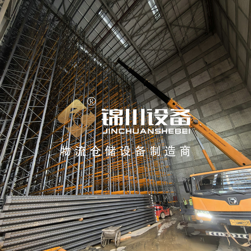 高位立體庫貨架4285