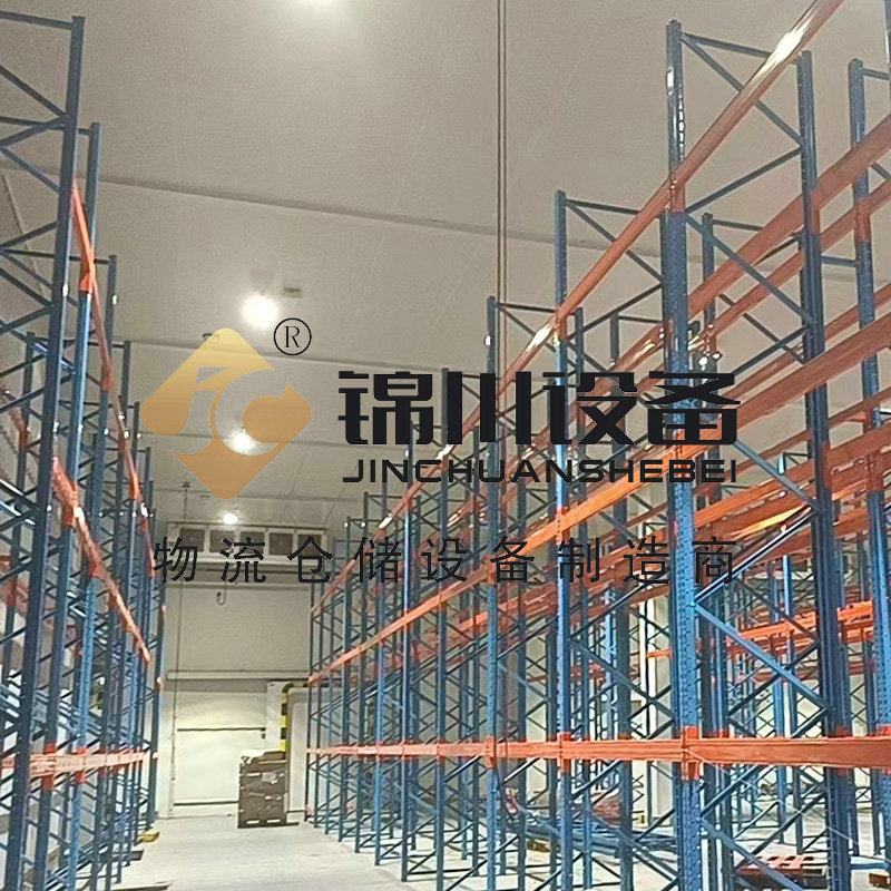 冷庫(kù)貨架1