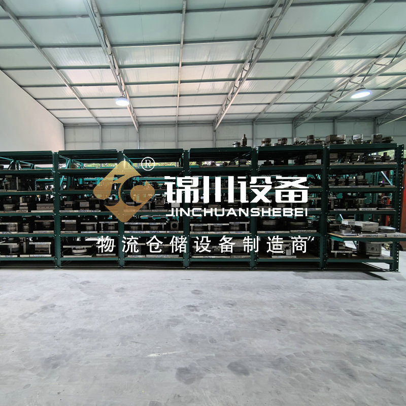 模具貨架4286