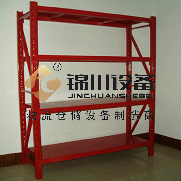 中型貨架