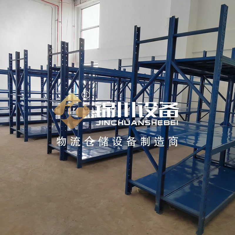 中型貨架5141