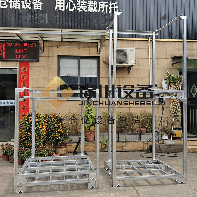 巧固架