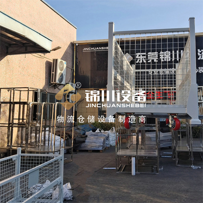折疊籠